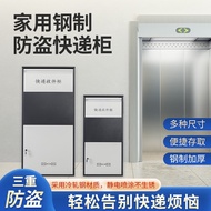 parcel delivery drop box burglar proof household express cabinet personal delivery cabinet outdoor wall mounted community villa private inbox express box landing