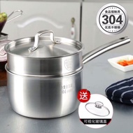 [18CM] 5Layer Stainless Steel Milk pot+Steamed+Steel Lid+Glass Lid🌟18cm高质量五层304不锈钢单柄奶锅+蒸格+玻璃盖+钢盖(太伴)