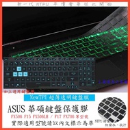 TPU Material TUF Gaming F15 FX506 FX506LH/F17 FX706 ASUS Keyboard Film Cover