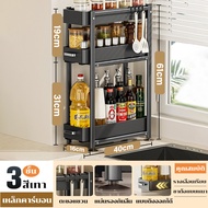 GSlife 2/3 ชั้น ดึงชั้นวางเครื่องปรุง ชั้นวางเครื่องปรุง ที่จัดเก็บในครัวสแตนเลสสตีล ชั้นวางของในครั