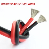 1 meter 8AWG 10AWG 12AWG 14AWG 16AWG 18AWG 20AWG Soft Silicone Wire Heatproof Silica Gel Cable Coppe