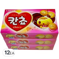 Lotte Cancho Chocolate cookies