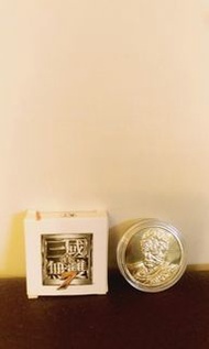 PS3 真 .三國真無雙7 上市紀念幣