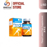 舒缓关节【Buy 3 get 1 free】Flexy3 关节王 保骨护关节 – Bone & Joint Care, Relieve Inflammatory Discomfort EXP2028