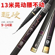 Japan Okahara High Carbon Traditional Fishing Long Rod 12 13 14m Fishing Rod 19 Adjustment Nesting F