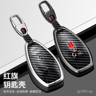 Style H6hs5Dedicated HQ9The clasp is suitable for key cases H7Remote Control Package2023Key Cover Re