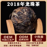 [Yilin] Authentic Fuding White Tea Cake Old White Handmade Dragon Ball Ball Stressed Tea Shoumei Fuj