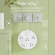 Randy ปลั๊กไฟ Fast Chager มีมอก. สายยาว 2 เมตร ปลั๊กไฟ มีช่อง TYPE-C USB ชาร์จ IPad ได้