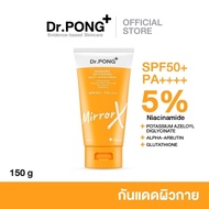 Dr.PONG MirrorX whitening body sunscreen Lightweight Waterproof For The
