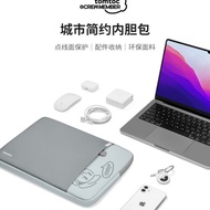 TOMTOC 电脑内胆包A13 适用于MacBook 13/14/15/16 inch