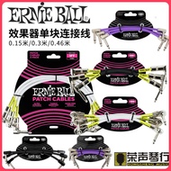 American Ernie Ball EB Electric Guitar Bass Signal Noise-Cancelling Connection Cable Effector Single