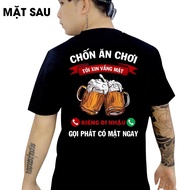 Printed T-shirt - A place to go out, I'm absent to be absent on your own, please call it for 2