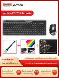 A4Tech | ชุดคีย์บอร์ดและเมาส์บลูทูธไร้สายสำหรับเดสก์ท็อปและแล็ปท็อป