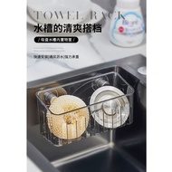 Under Sink Organizer and Storage,Under Sink Storage for Kitchen Bathroom Cabinet