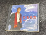 鄭少秋 笑看風雲CD