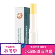 Vaseline Lip balm Lip balm Moisturizing Moisturizing Moisturizing Lip balm Lip balm Lip balm Lip pro