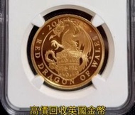 加拿大1988年楓葉金幣 金幣，銀幣，1安士 盎司 oz，5盎司，紀念幣，套裝金銀幣，紀念金幣，生肖金幣，鉑金幣，熊貓金銀幣，英女王金幣1/2安士， 97年回歸金幣，建國30週年紀念金幣，楓葉金幣1/