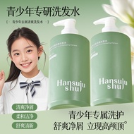 Youth Dedicated Anti-Dandruff Shampoo Children Girls Clear Refreshing Fluffy Soft Boy Shampoo Shampo