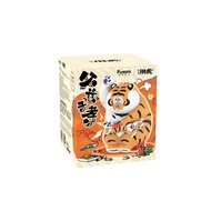 Funism | Playism Im Not Fat Tiger Toy parent-child