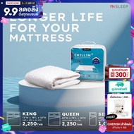 FN CUSHY ผ้าปูที่นอนกันเปื้อน ผ้าปูที่นอนเย็น ผ้าปูที่นอน แบบเย็นพิเศษ รุ่น CHILLIN สัมผัสใหม่จากเส้