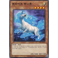 [SYP1-KR028] YUGIOH "Sunlight Unicorn" Korean