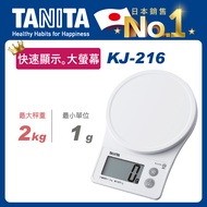 TANITA基本款電子料理秤KJ-216純白