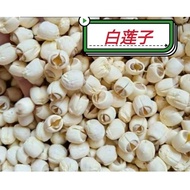 福建空心白莲子 FUJIAN LOTUS SEED