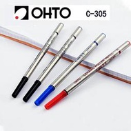 日本 OHTO 0.5mm陶瓷水性中性筆芯 (C-305) 有3色可選購
