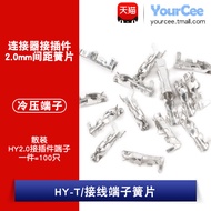 HY-T/Terminal HY2.0 Connector Rubber Shell Terminal 2.0mm Pitch Connector Cold Pressed Terminal Reed