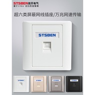 Computer Information Network Port Megalo Network Socket Panel Type 86 Concealed CAT6A Super Six Shie