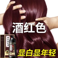 Wine Red Plant Hair Dye Cream Bubble Dye Top Ten Brands Official Flagship Store Natural Non-Irrritat