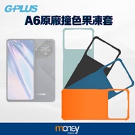 GPLUS A6 Smartphone (Information Security Phone) | Protective Jelly Case | Phone Case | Contrast Col