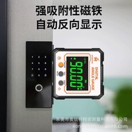 Box Box High-Precision Engineering Digital Display Manufacturer Electronic Electronic Electronic Mag