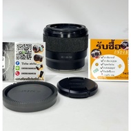 sony lens Clear Front Blurred Back 50 FE F1.8 sony50 50mm F1.8 | SEL50F18