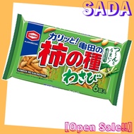 KAMEDA kaki no tane Wasabi 1 pack contains 6 bags, total 180g Perfect as a snack or as a side dish w