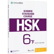 HSK Standard Tutorial HSK1/2/3/4/5/6 Top and Bottom Teachers Book Exercise Books Listening Texts Ref