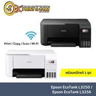 เครื่องปริ้น Printer Epson L3250 เครื่องมือ2 สถาพใหม่ยังไม่ผ่านการใช้งาน EcoTank Wi-Fi All-in-One Ink Tank