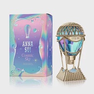 ANNA SUI安娜蘇 綺幻星夜淡香水 Cosmic Sky(30ml) EDT-公司貨