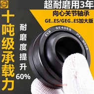 Wear-Resistant Heavy-Loading Joint Bearing Universal Ball Head GE4E5 6 8 10 12 15 20 50 GEG30ES