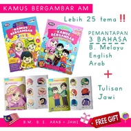 [Ready Stock] Kamus Bergambar PraSekolah - Ana Muslim Junior (English, BM, Jawi, Arab)