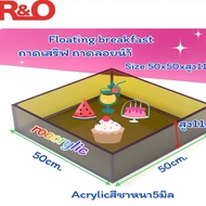 roacrylic Acrylic Tray For Floating 5 Mm Thick 4 Colors To Choose From Size 50x50x11 cm.