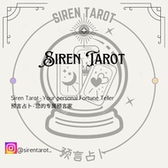 【2选1】卡在两个选择当中帮你做决定 【Decision Reading】Decision making when you stuck in a situation