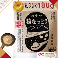 Hasuya Natto Powder - Live Bacteria, Unprocessed, 180g Organic and Mulberry Leaf Option 【Direct from
