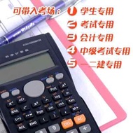 First-Class Construction Exam Calculator Scientific Calculator First-Class Construction Exam Dedicat