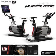 Core-Fitness - Hyper Ride จักรยานออกกำลังกาย Exercise Spin Bike โครงสร้างใหญ่พิเศษ (รับประกันโครงสร้