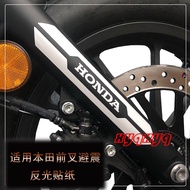 Suitable for Honda CB300R CB190R CB400 Front Fork Shock Absorber Reflective Sticker Decorative Protective Sticker Paper Decal Sticker