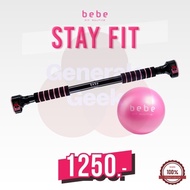 Bebe Fit Routine Stay Fit : Pull Up Bar + Pilates Ball (บาร์โหน1 + บอลชมพู1)