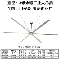 Large Ceiling Fan with Strong Wind Power3Industrial Permanent Magnet Industry120Large Fan Ceiling Fa