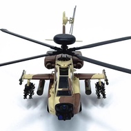 AH-64D Apache Helicopter 1/72 Ready made Products Army Collection