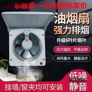 Rental Exhaust Fan King Bathroom Universal Kitchen Exhaust Fan Flip Cover Exhaust 33cm Range Hood Ex